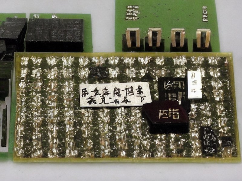 USB接口资料应用资料